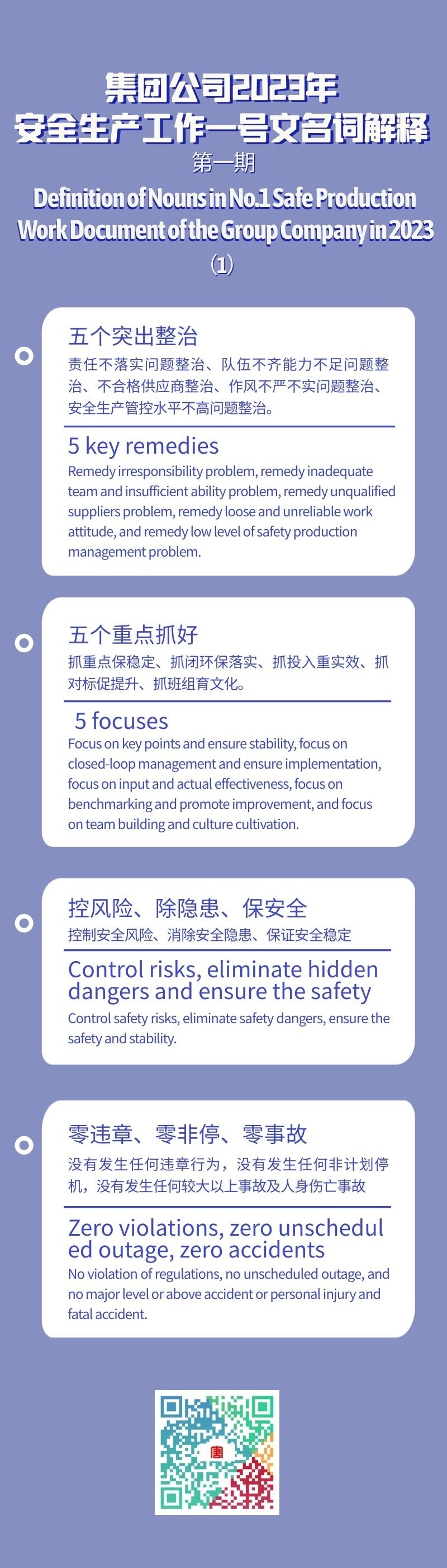 千库编辑_教育培训如何做好线上直播彩色扁平营销长图.jpg