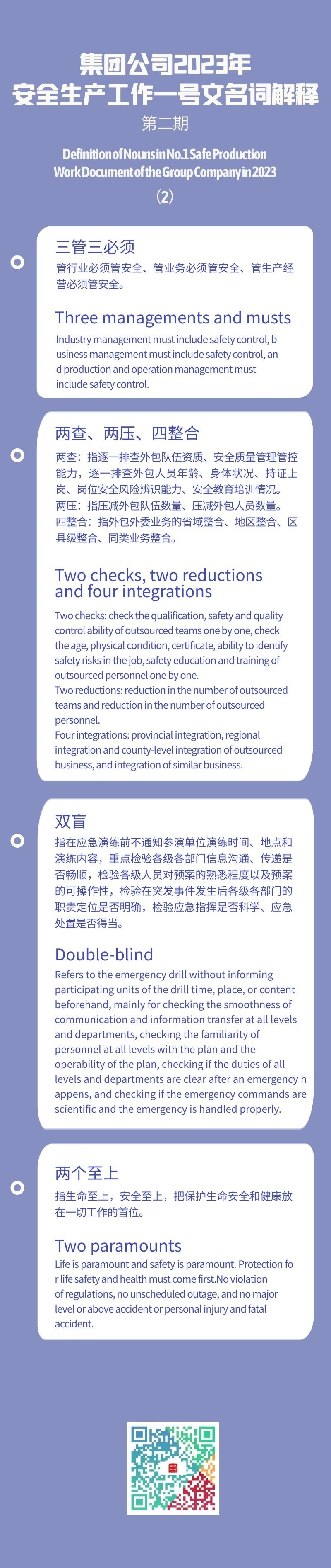 千库编辑_教育培训如何做好线上直播彩色扁平营销长图 (1).jpg