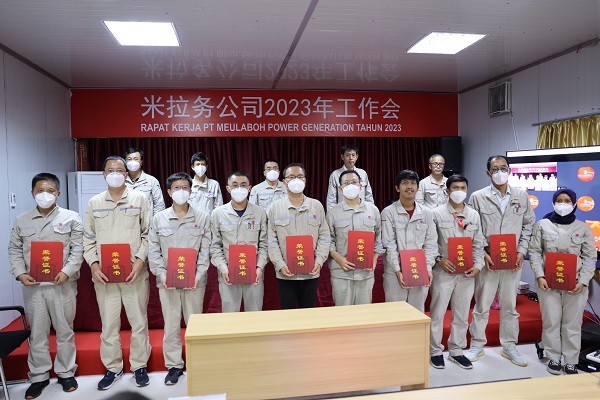 2023年先进工作者.jpg