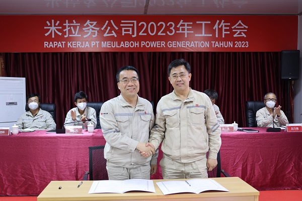 签订责任书.jpg