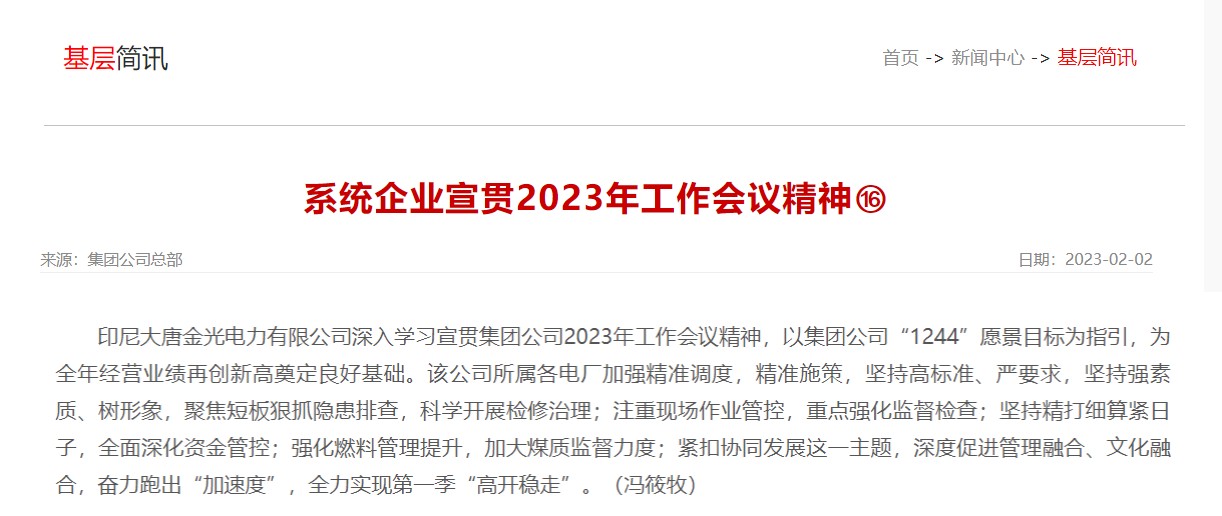 金光.jpg