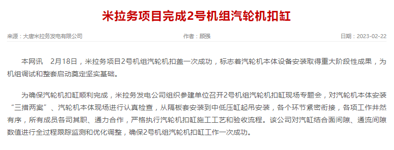微信图片_20230223085457.png