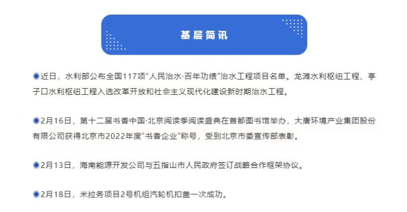 微信图片_20230227140428.jpg