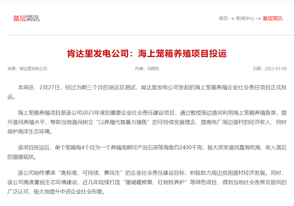 微信图片_20230309164825.png