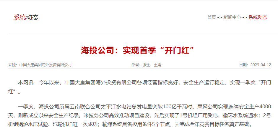 微信图片_20230412101152.png