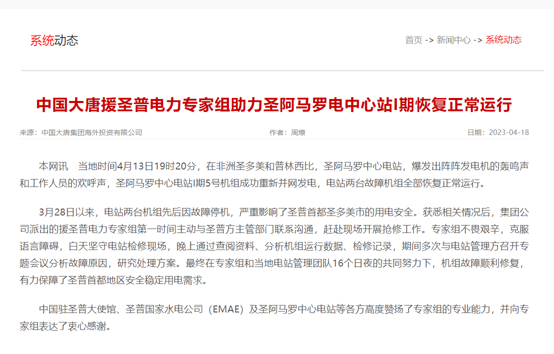 微信图片_20230419085613.png