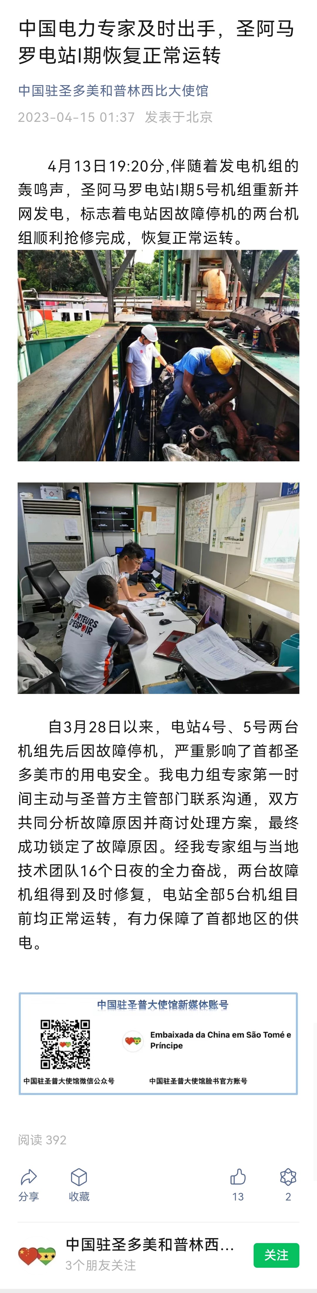 微信图片_20230419091430.jpg