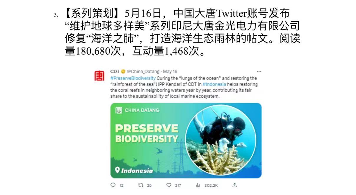 微信图片_20230519140141.jpg
