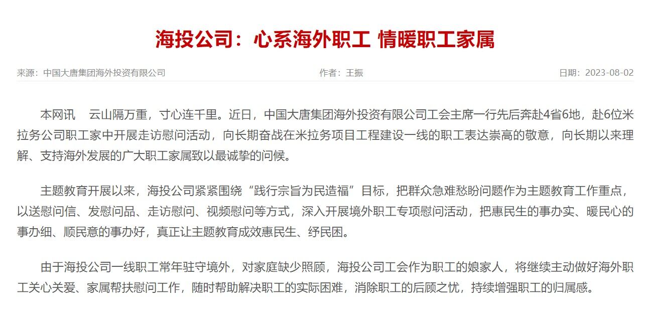 QQ图片20230801095405.jpg