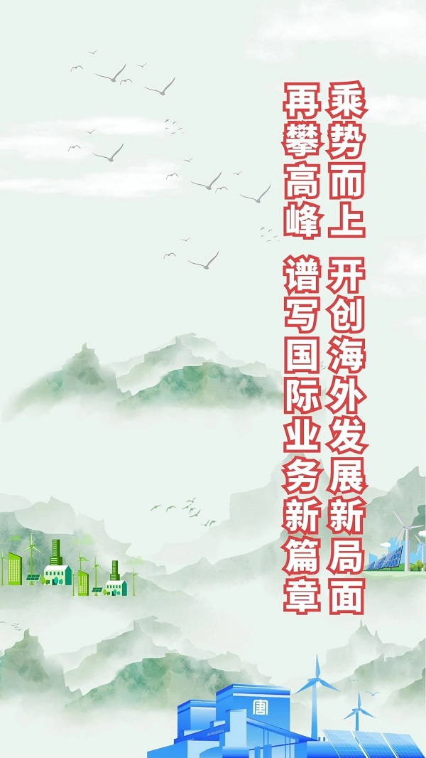 微信图片_20240123144124.jpg