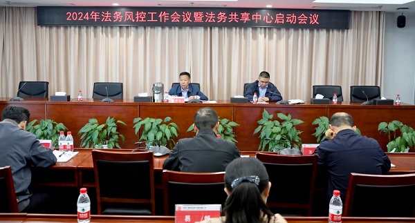 微信图片_20240417142349.jpg
