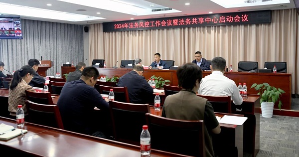 微信图片_20240417142355.jpg