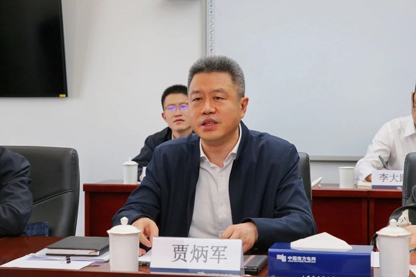微信图片_20240419084925.jpg