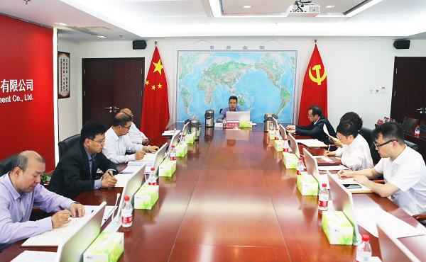 4.24 大唐海投公司党委理论中心组（扩大）举行党纪学习教育专题联学研讨.jpg