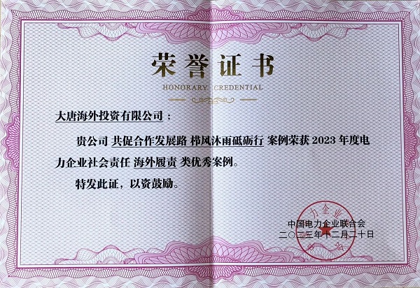 微信图片_20240517103712.jpg