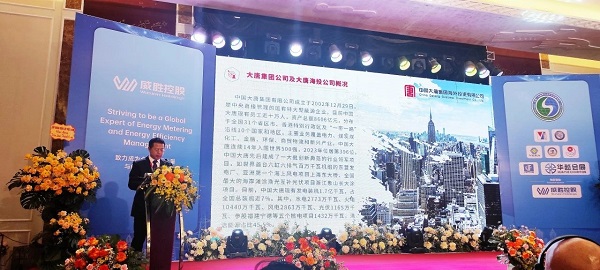 微信图片_20240522100421.jpg