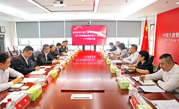 5.22-贾炳军会见中国工商银行总行专项融资部负责人杨海涛 - 副本.jpg