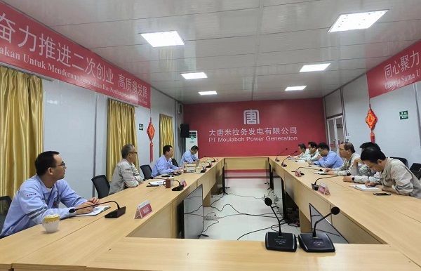 大唐印尼米拉务公司与大唐印尼金光公司开展技术交流活动.jpg