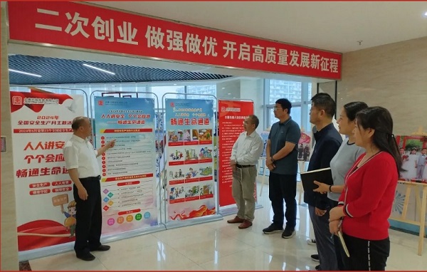 微信截图_20240608212924.png