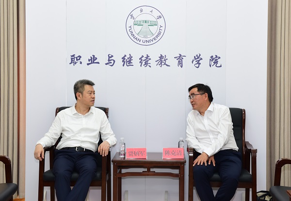 6.21-大唐海外投资公司2024年度复合型人才培训班圆满结业02.jpg