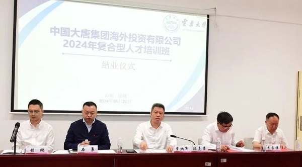 微信图片_20240624104743.jpg