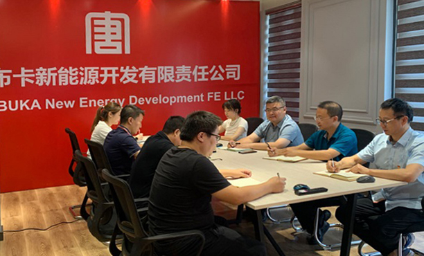 中亚代表处贯彻学习海投公司年中工作会精神.jpg