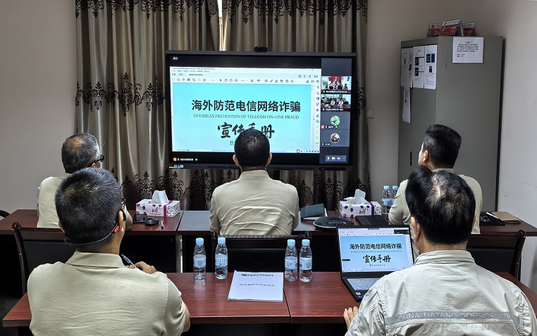 微信图片_20240823080147.jpg