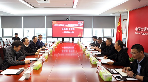 10.22-贾炳军会见南方电网澜湄国际公司总经理蔡葆锐 - 副本.jpg