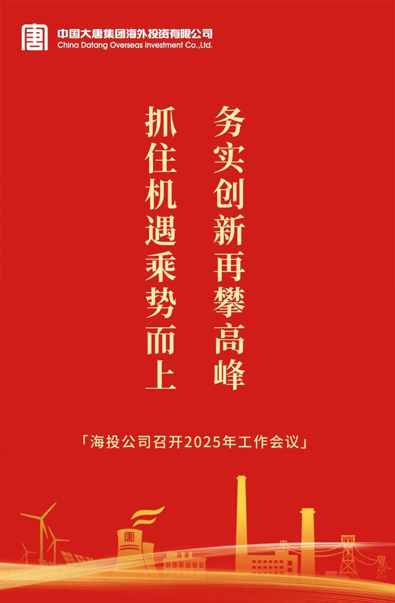 微信图片_20250114094005.jpg
