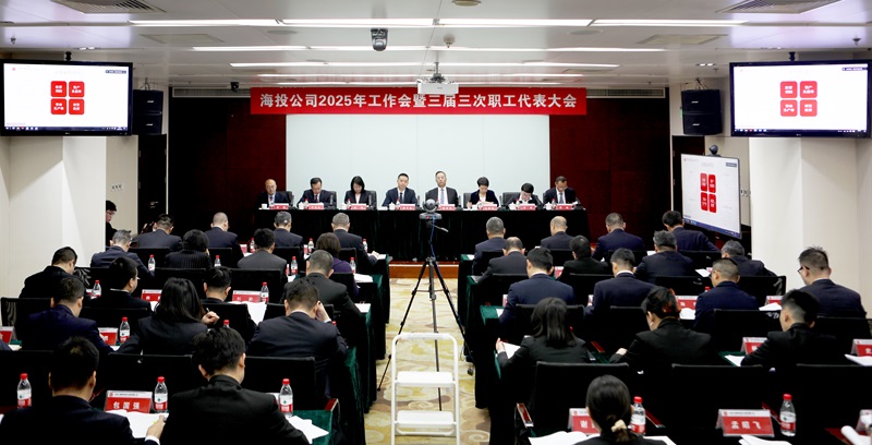 会场.jpg