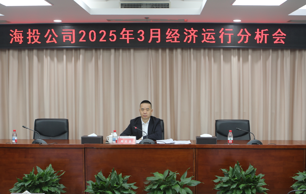 微信图片_20250318083410.png