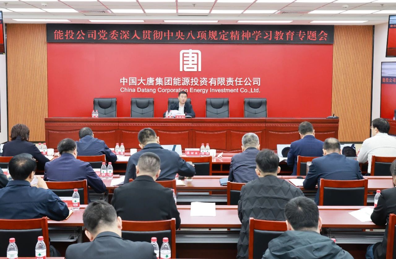 微信图片_20250326084043.jpg