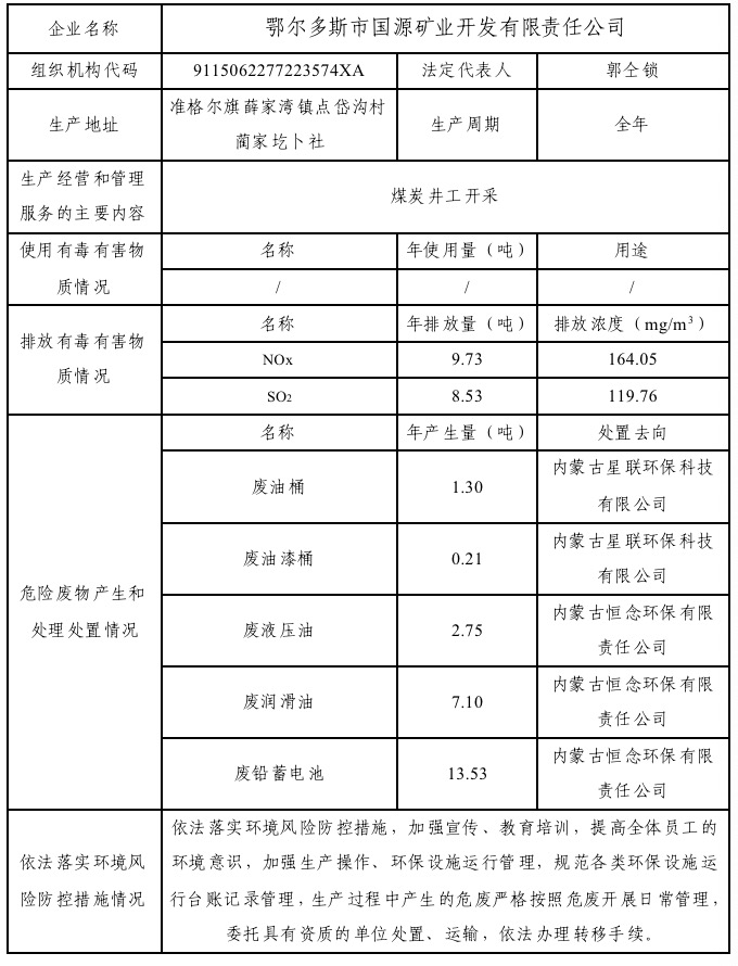 1697597979424.jpg