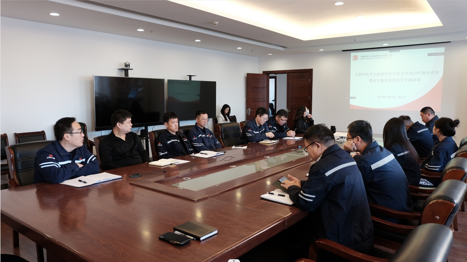 微信截图_20231205163332.jpg