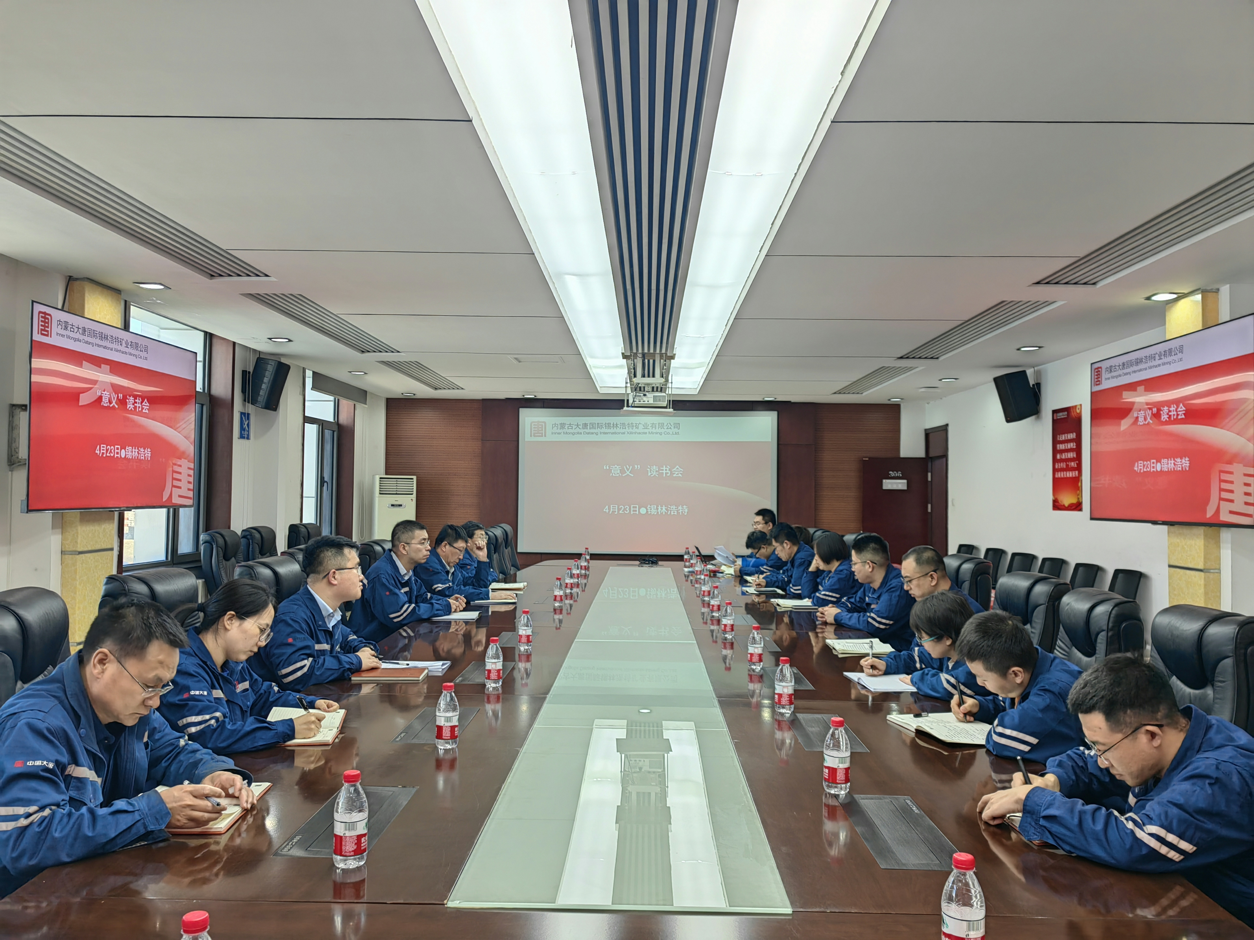 ”意义“读书会活动照片.jpg