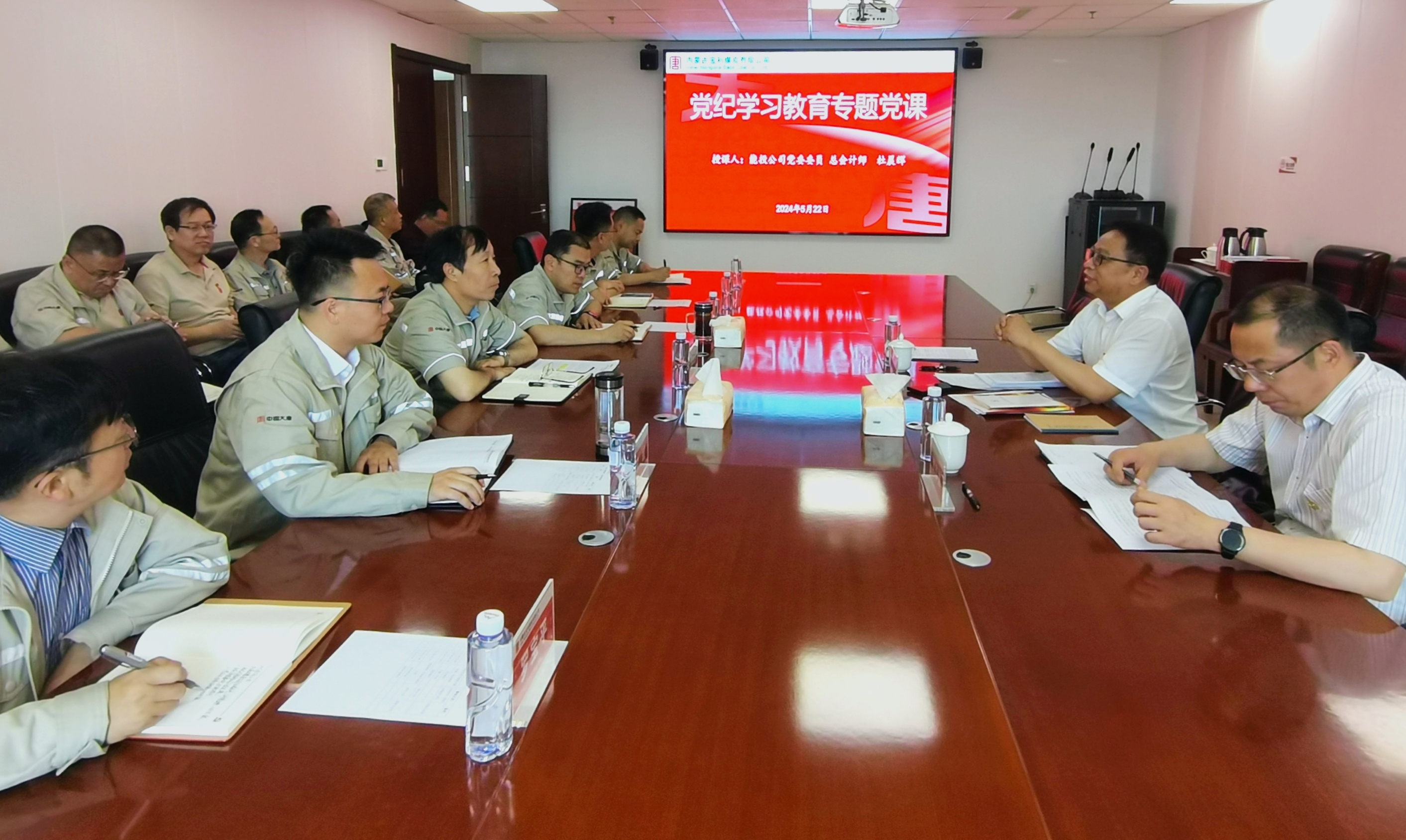 讲授专题党课及调研 (2).jpg
