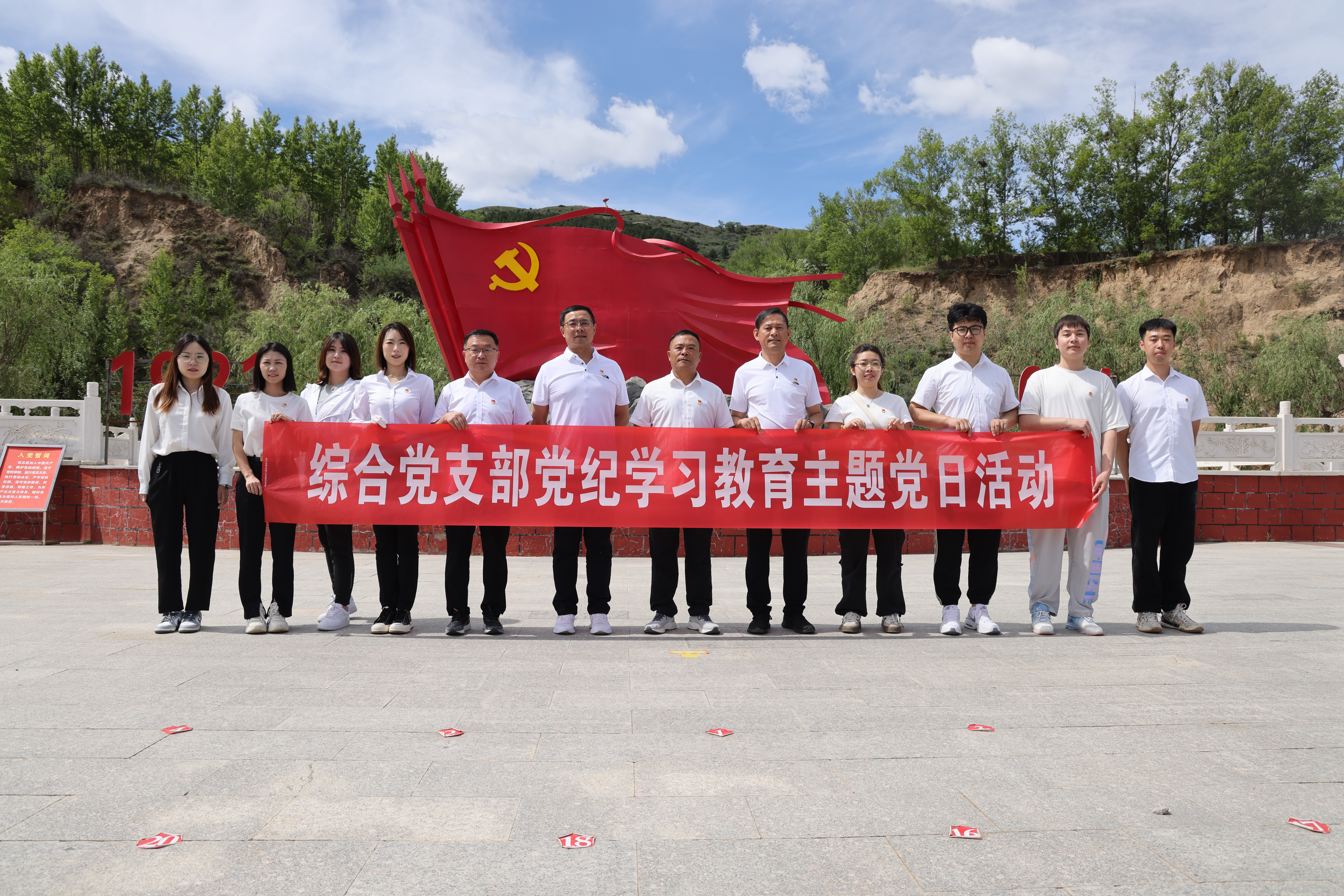 微信图片_20240617104942.jpg