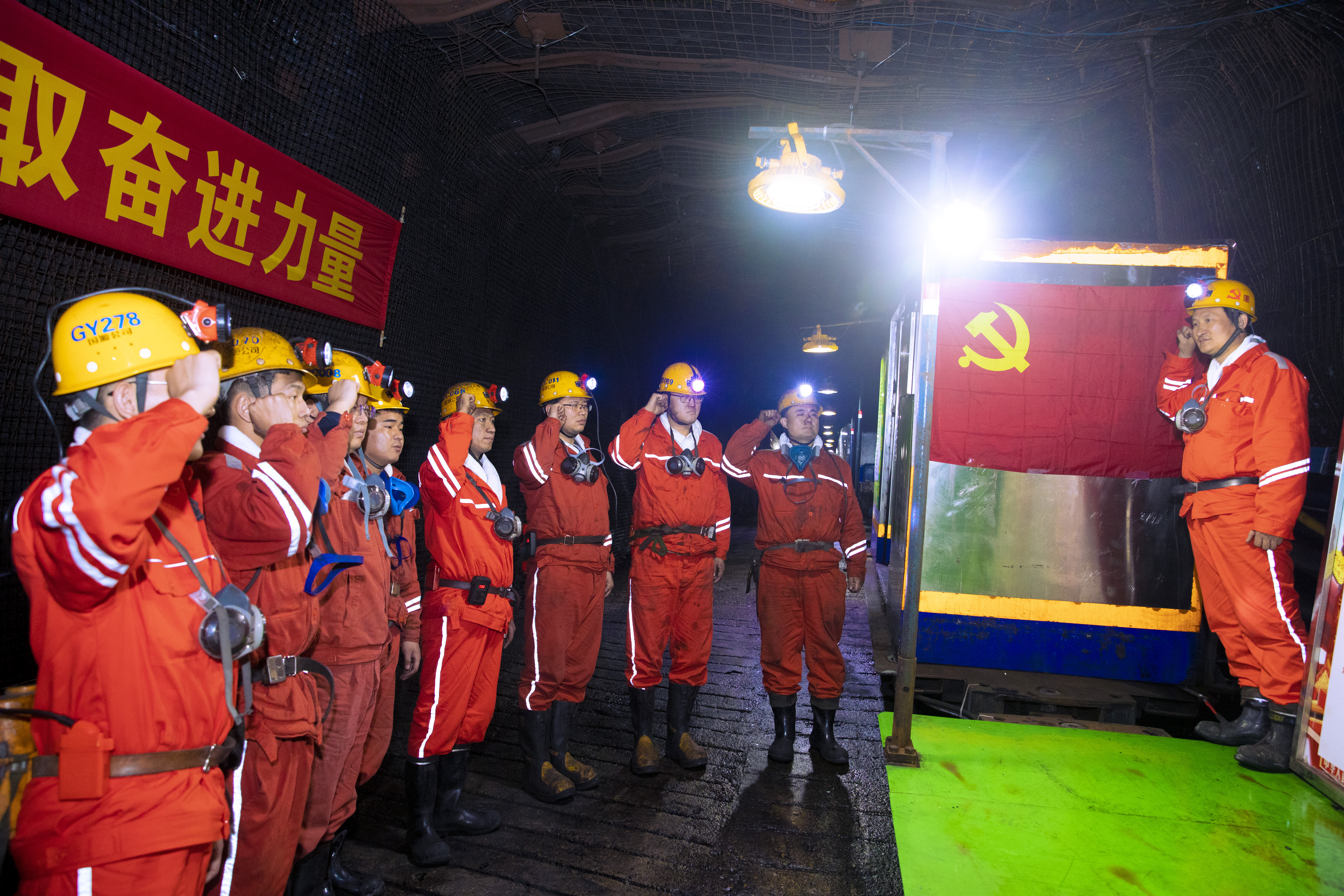 综采工区党支部02.jpg