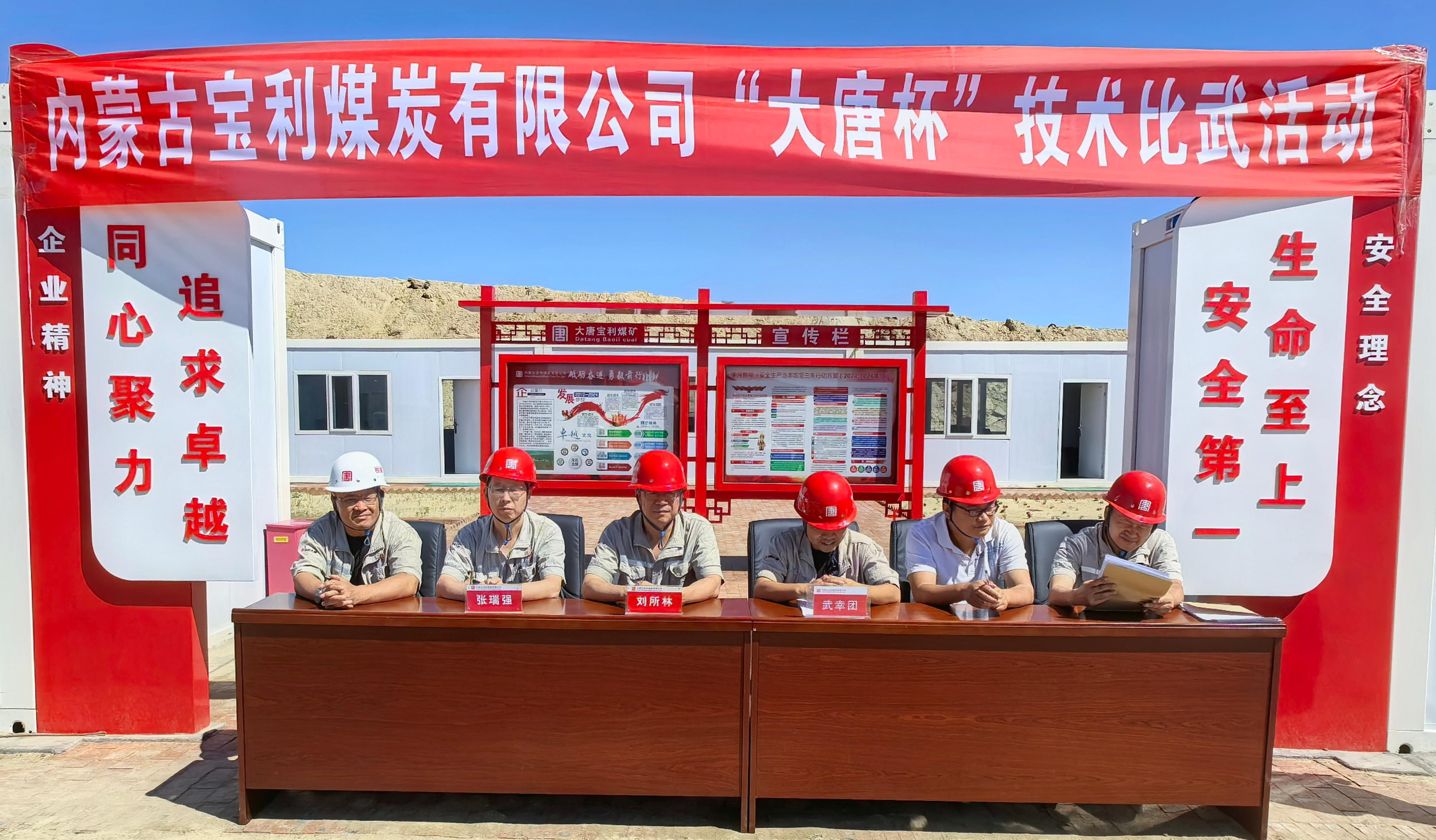 比赛动员会现场 (1).jpg