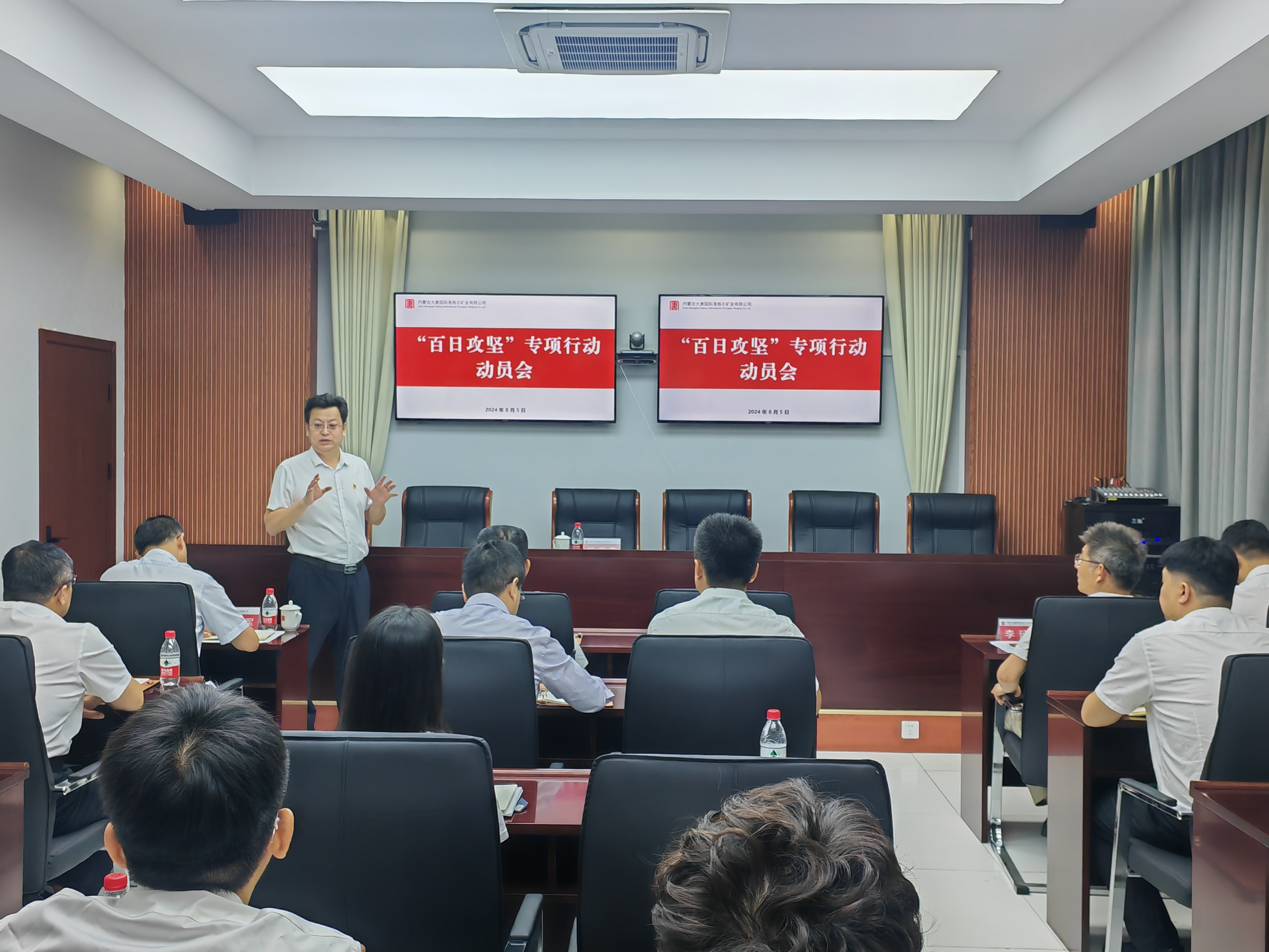 动员会1.jpg