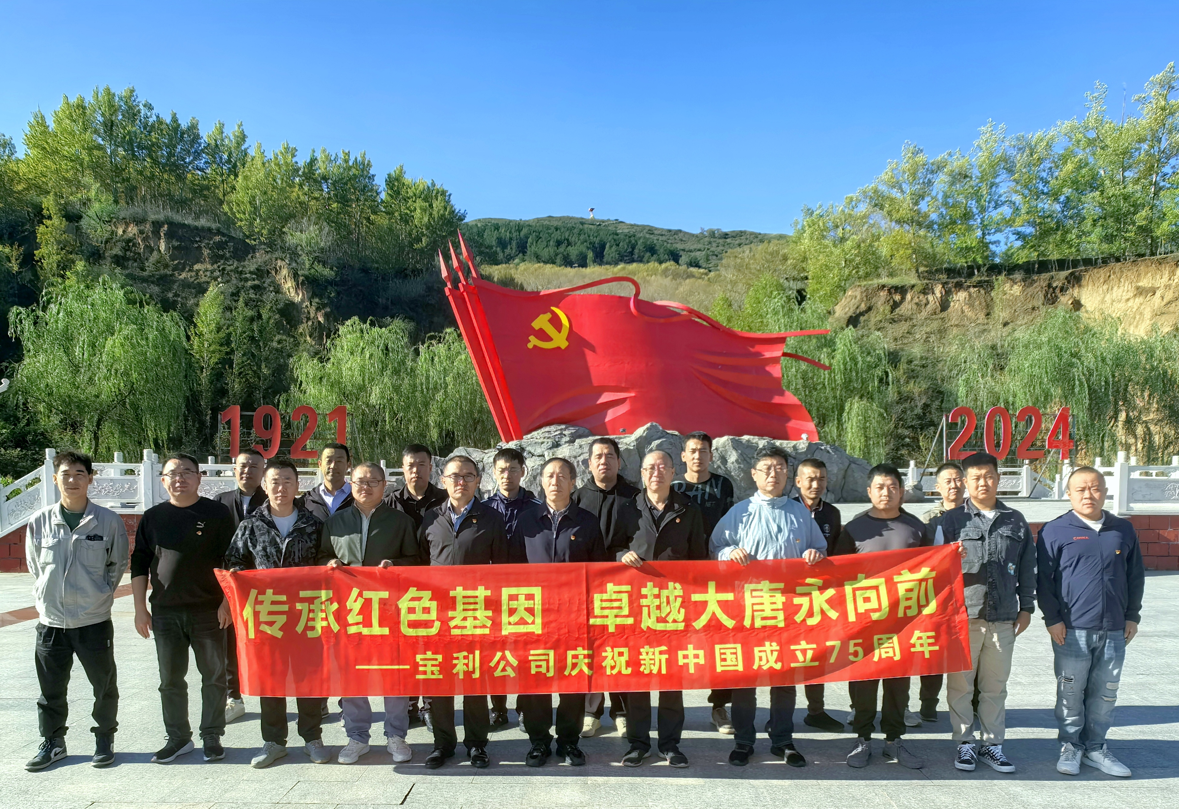 微信图片_20240914141238.jpg