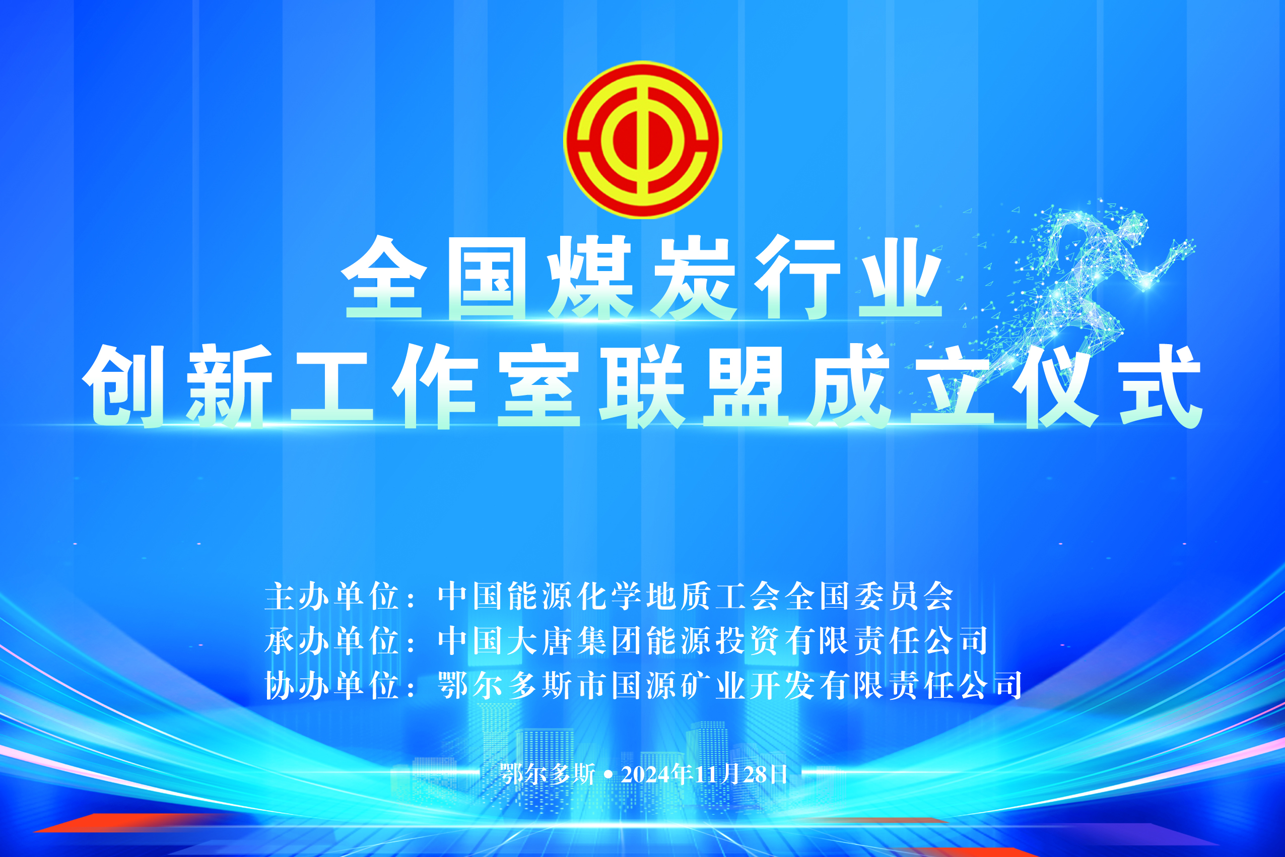 微信图片_20241128210844.jpg