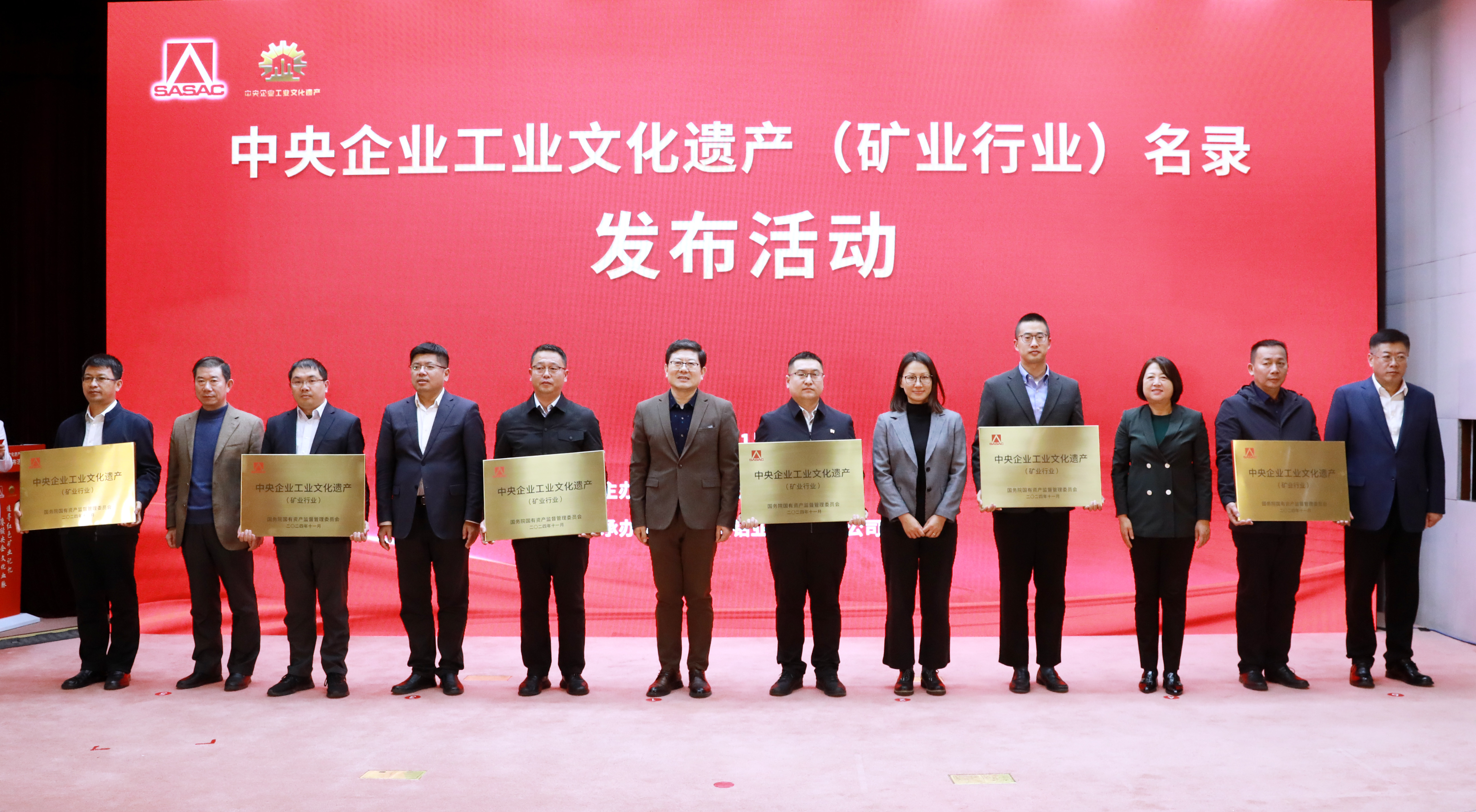发布会现场.jpg