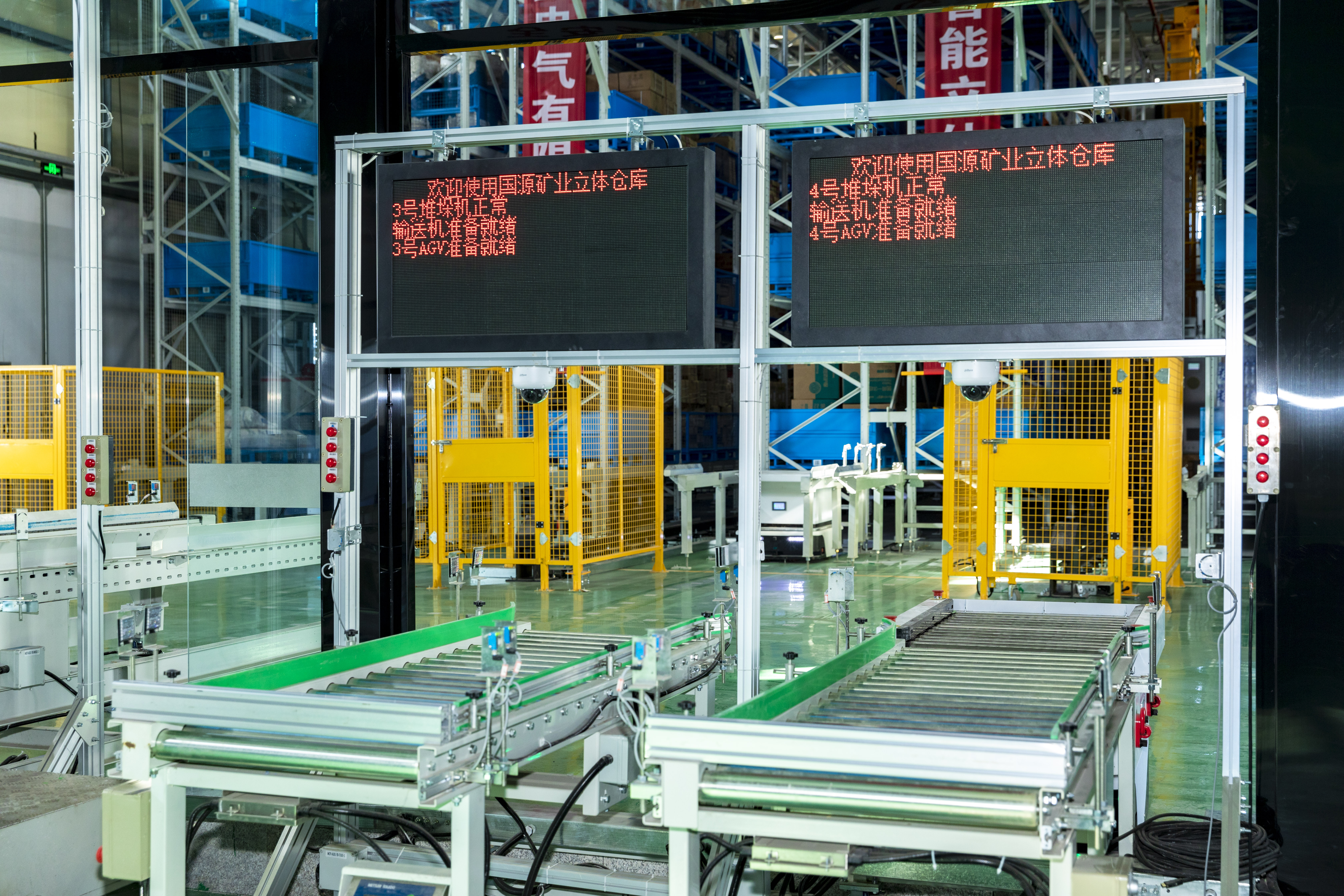大唐龙王沟煤矿智慧仓储运输物料.jpg