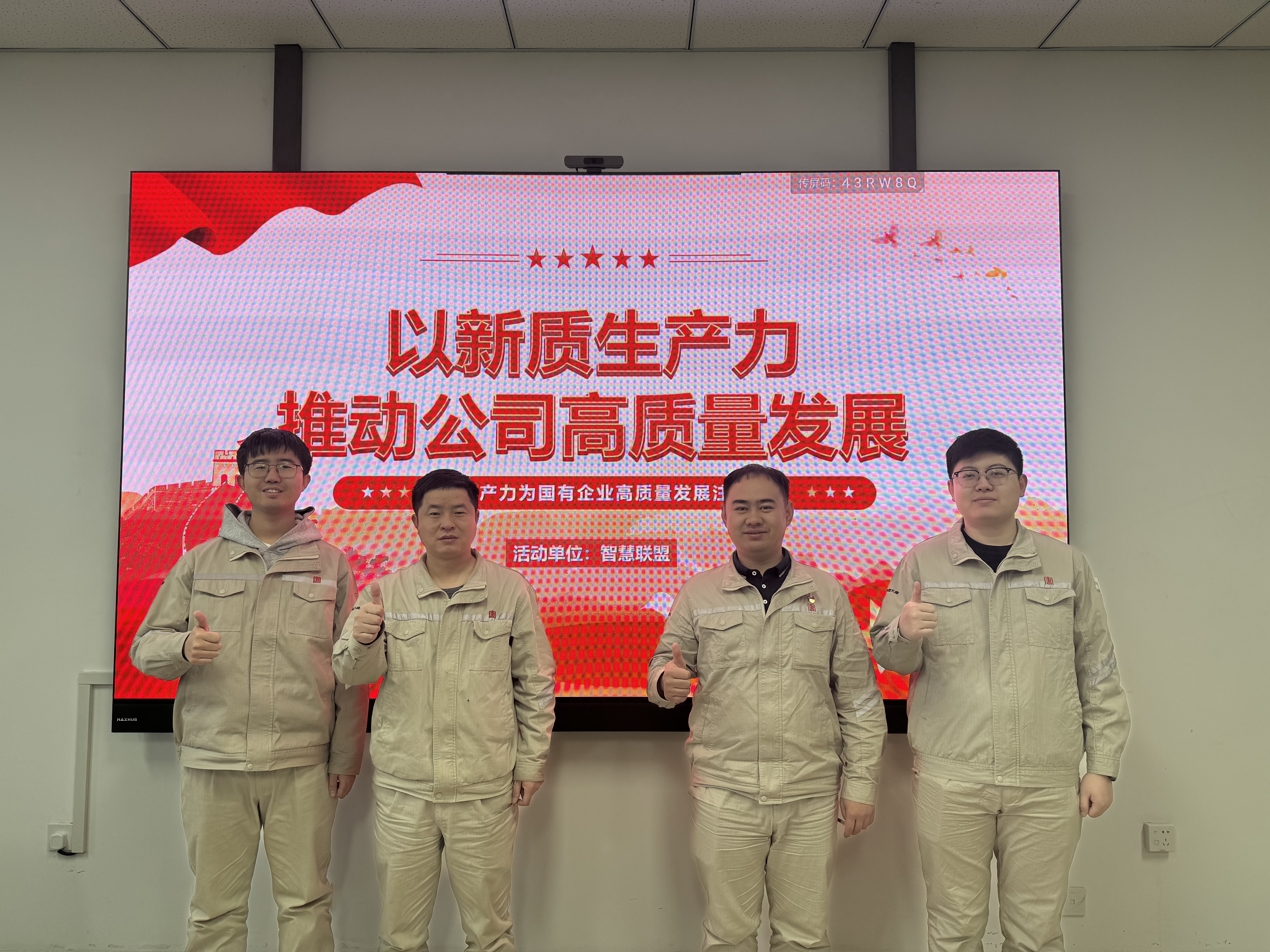 微信图片_20241219085916.jpg