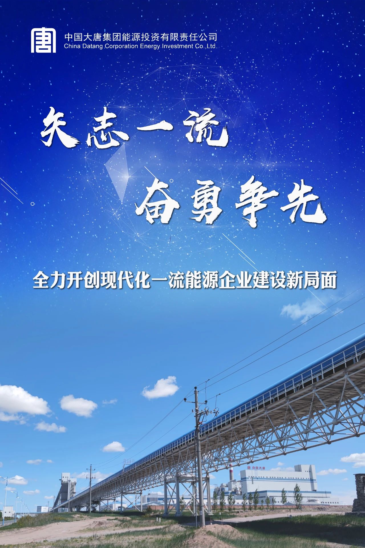 微信图片_20250220161453.jpg