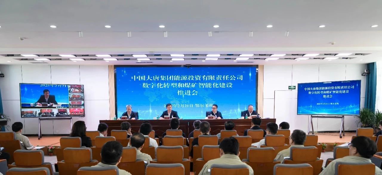 微信图片_20250224162832.jpg