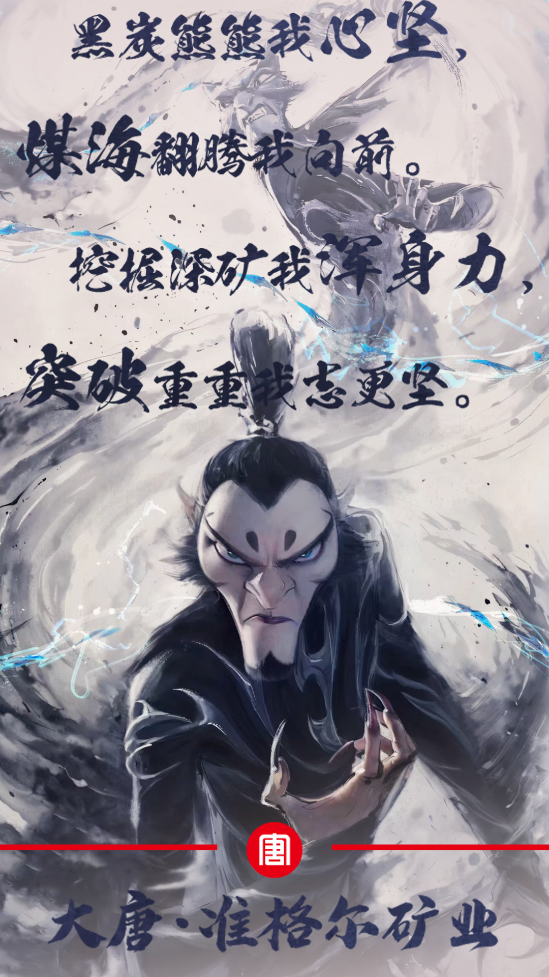 4--突破重重志更坚--宫鸿利.png
