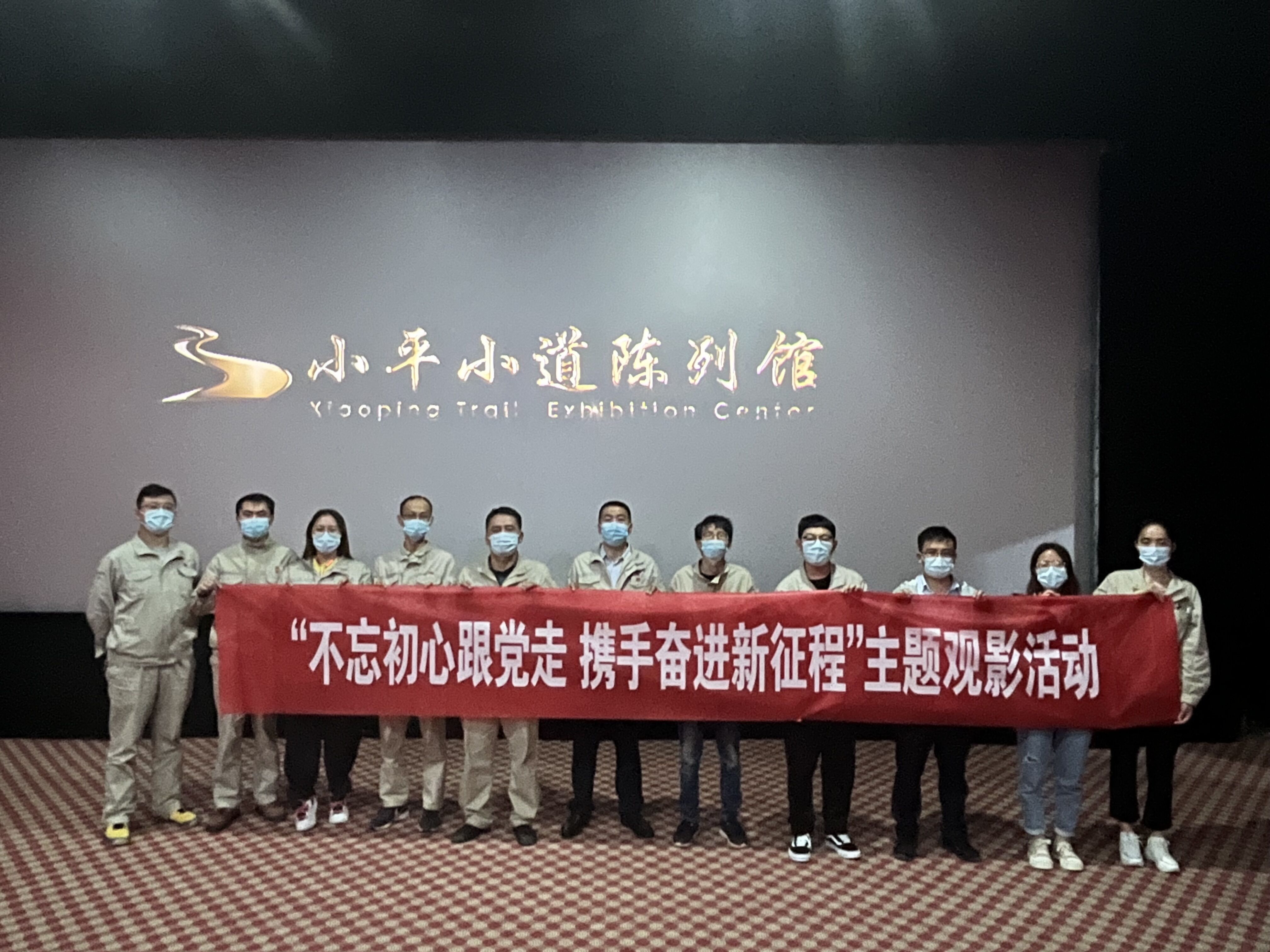 海南事业部观影人员合照.jpg