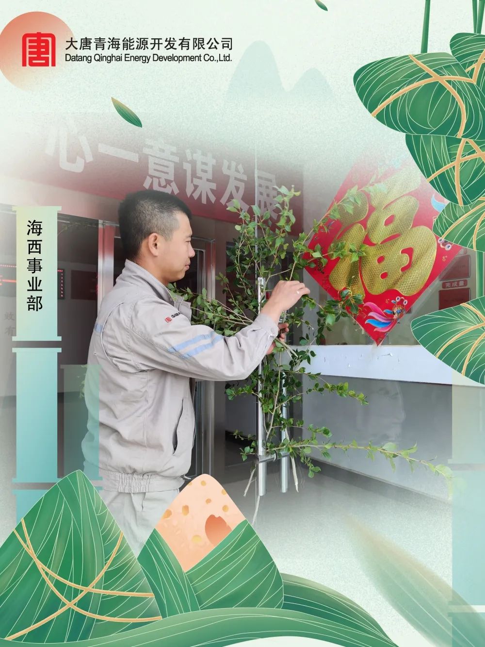 微信图片_20220720210356.jpg